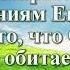 ВидеоБиблия Книга Иова с музыкой глава 37 Бондаренко