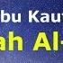 Surat Al Mulk الملك New Recitation By Zain Abu Kautsar