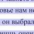 Урок 4 Мудрые стихи Саади Ширази о зависти и злословье Narzullo ArabiYA АрабиЯ Нарзулло