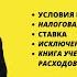 Упрощенная система налогообложения 2023 в Беларуси Основные изменения УСН 2023