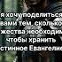 Во что ты веришь Это настоящее Евангелие 1 иисус история библия любовь семья Love Family