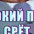 Wide Pahom