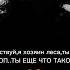 мем с хозяином леса Tinybunny мем