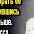 Отпросился с работы пораньше и поехал за дочерью в школу Но замер у класса от леденящей душу картины