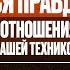 Первое интервью Кристины Лекси ПОСЛЕ ТРАГЕДИИ с Пашей Техником Что было в Таиланде НА САМОМ ДЕЛЕ
