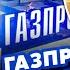 КРУТИХИН Сечин НАМАХАЛ ПУТИНА с НЕФТЬЮ В РФ полная КАТАСТРОФА У Кремля КОНЧАЮТСЯ РЕСУРСЫ