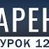 Идеология политического режима Озарение Абу Зубейр Дагестани