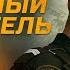 Опасный свидетель фильм 2022 Русский трейлер