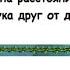 МЕМЫ ПРО ТЕРРАРИЮ 75 ХУКОВАЯ СИСТЕМА В США