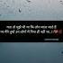 ल ग बदल ज त ह Sad Shayari Whatsapp Status Shorts Whatsappstatus Sadstatus Whatsapp Life