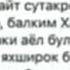 Allohni Haqoratlagan Bola Muhriddin Xoliqov Bu Dunyo Arzimas Fido Bolishga Премьера клип 2019
