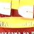 Две заставки программы Погода рекламная заставка СТС Владимир 2003 2005
