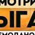 Жизнь после погрома смотрим цыган в Чемодановке CzarStream CZARTV Межнациональные отношения