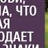 Повесив скворечник на даче свекрови увидела что соседская малышка подает ей странные знаки