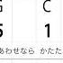 幸せなら手をたたこう 逆カラオケ KANTAN ミュージック対応