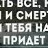 жизненные цитаты с глубоким смыслом