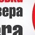 Установка браузера Opera