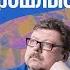 Сказы про прошлые разы Алексей Кузнецов 22 10 23