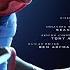 Marvel S Spider Man Miles Morales Final Song Credits Jaden I M Ready