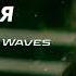 Janaga Ft Garo Waves Ищу Тебя AZAAR Ft DJ TAB Remix