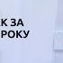 Новини України та світу Випуск ТСН 19 30 за 24 червня 2021 року