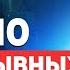 Топ 10 заболеваний с которыми не берут в армию