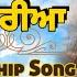 ਮ ਰ ਸ ਹਣ ਨ ਸਰ ਆ Mere Sohne Nasariya New Masih Song Satnambhatti Believerofjesus Worshipsong