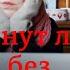 Зима без газа из России почему у Путина не получится заморозить немцев DW Новости 01 12 2022