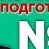 А С Пушкин Евгений Онегин анализ тестовой части Лекция 23