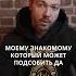 СЕРГЕЙ ПАВЛОВИЧ Когда люди обращаются к тебе за помощью что просят чаще всего Shorts людипро