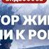 О чем Доктор Живаго и стоит ли его читать