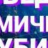 Отрывок из книги Джона Перкинза Исповедь экономического убийцы