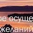 День 7 Медитация ключ к изобилию от Дипака Чопры Нормальная озвучка