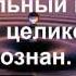 10 Медитация Дипак Чопра Изобилие и Закон Кармы