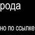 Книга Анастасия Шерр Хозяин города