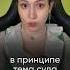 Тема СУДА в литературе Подписывайся чтобы изучать литературу по шортс егэлитература литература
