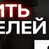 Не люблю родителей НОРМАЛЬНО ЛИ ЭТО Почему дети не обязаны любить родителей