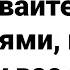 Учитель для всех людей Иисус Христос Как обращаться к Богу