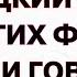 ТЫ ТОЧНО НАЧНЁШЬ ПОНИМАТЬ немецкий язык на слух БЫСТРЫЙ способ ЗАГОВОРИТЬ Самые простые ФРАЗЫ