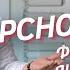 Дарсонваль Как работает Дарсонваль виды аппаратов