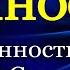 Жизненные Ценности Какие Самые Важные Жизненные Ценности Есть У Человека Психология Человека