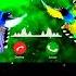 Bird Ringtone Instrument Ringtone New Sad Ringtone Most Popular Birds Ringones