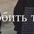 Ну ПрИвЕт МаЛыШкА эТо Я