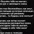 Я скучаю я очень скучаю поэзия стихи любовь