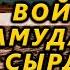 Война за реки Талибан Узбекистан Казахстан Кыргызстан Туркменистан