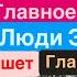 Днепр Взрывы Взрывы Запорожье Страшные Обстрелы Отравили Воздух Страшно Днепр 20 сентября 2024 г