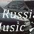 Леша Стелит Andrey Toronto На кайфах Black Russian Music New Rap Music НОВИНКА