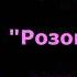 А П Чехов Розовый чулок