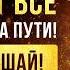 Все Беды и ПРОБЛЕМЫ Уйдут а ХОРОШЕЕ Вернется Медитация от Всех Проблем Очищение от Негатива