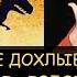 Н Левашов Нефть это не дохлые динозавры Две сущности в одном теле Голограммы Мы все инопланетяне